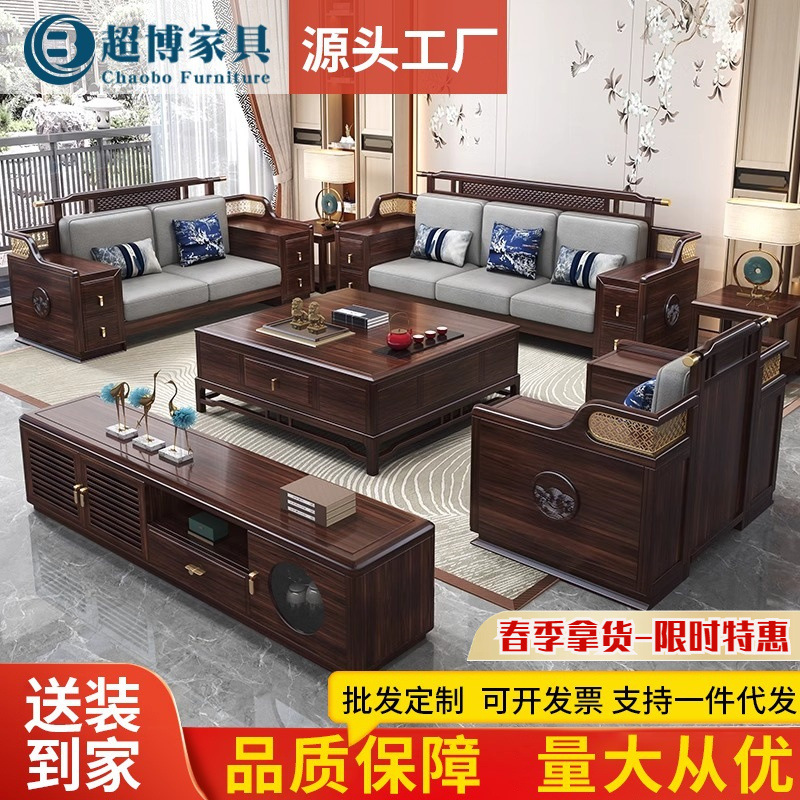 Black Gold Solid Wood Sofa New Chinese Style Home Living Room Imperial Concubine Sofa Winter and Summer Dual-Use Large Apartment Villa Sofa