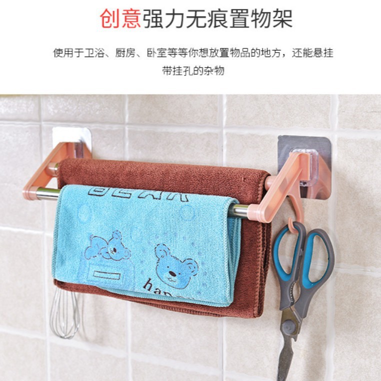 Punch-libre de doble varilla sin costura pegatina toallero baño Baño de acero inoxidable colgando Toalla de baño toallero
