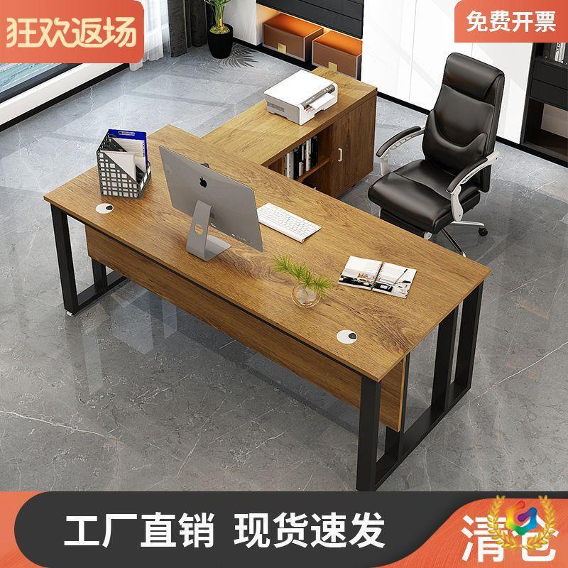 Simple Modern Boss Single Commercial Office Furniture Executive Desk President Desk Office Desk and Chair Combination