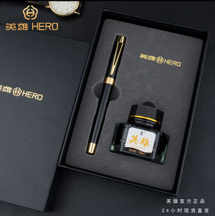 Hero pen 3812 gift box suit business adult student calligraphy metal pen logo lettering gift pen