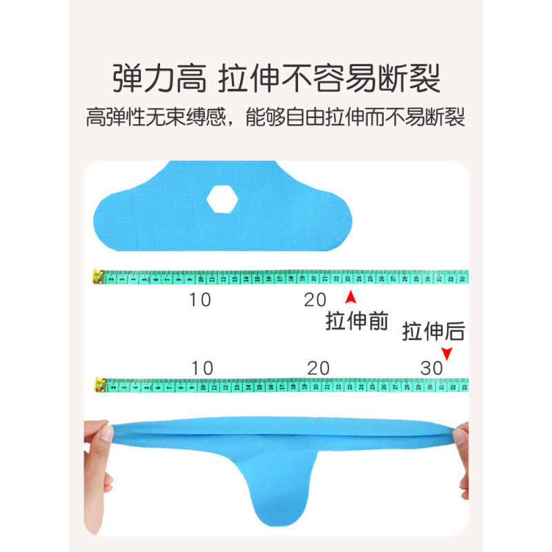 脚踝弹力肌肉贴肌贴运动绷带运动员专用肌内效贴马拉松护踝胶带|undefined