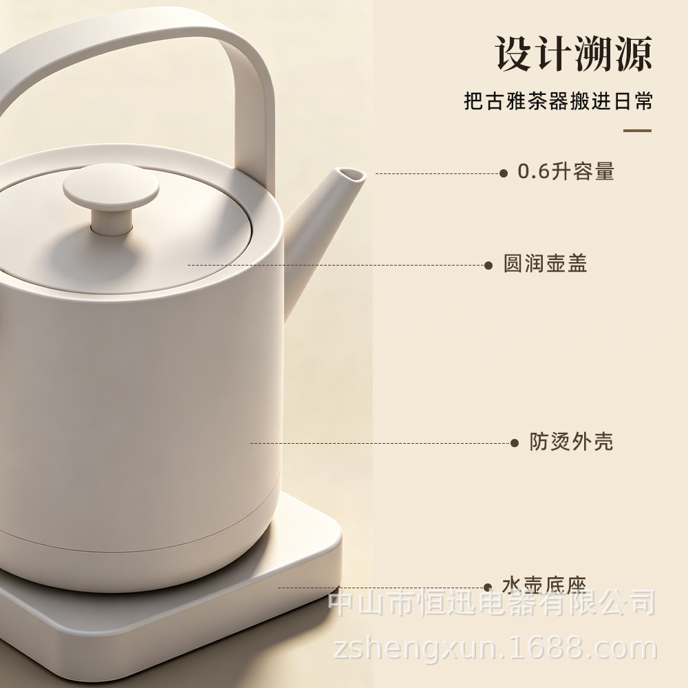 Honeyson Hengxun hotel hervidor de agua eléctrica especial hervidor de agua eléctrica para habitaciones hervidor de agua eléctrica resistente a quemar hervidor de viga