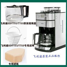 ͨ�ÿ��Ȼ�HD7751HD7753���Ȼ�����������������©��ֽ���