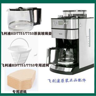 ͨ�ÿ��șCHD7751HD7753���șC�����ر��^�V�W��©�V�����