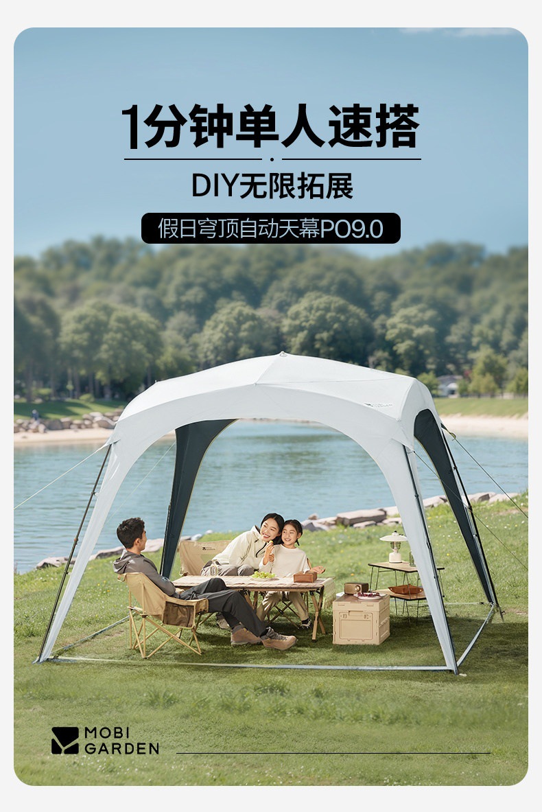 Mugaodi Holiday Dome Automatic Canopy Tent for Outdoor Camping, Black Uv Protection, Sunshade, No-Assembly Quick-Open Lazy Tent