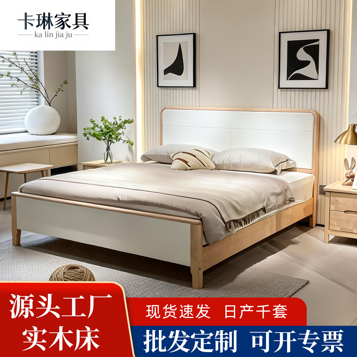 Cream-Style White Oil Bed, Modern Minimalist Oak Solid Wood Bed, Double Bed with Mortise and Tenon Construction, Natural Wood, 1.8m White Full-Length Bed Panels