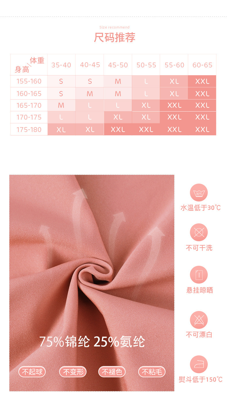 成人锦纶前V后圆蕾丝拼接无袖连体服_03.jpg