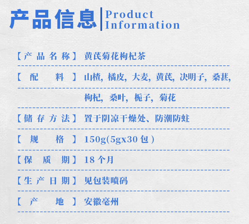 Astragalus Chrysanthemum Goji Tea Bags Huang Qi Ju Hua Gou Qi 5g x 30 Individually Wrapped Wellness Tea 150g in use