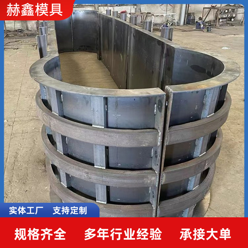桥梁墩柱模具混泥土桥墩模板圆形柱涵洞混凝土