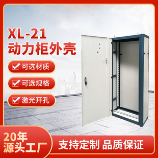 XL-21������늙����w�������⚤ �͉���늙����w��������wֱ�N