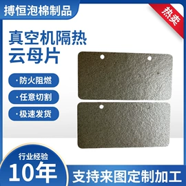 胶垫;过滤棉;水族过滤设备