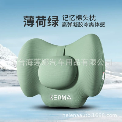 Ventilated Breathable Honeycomb Cold Gel – Cool pad - mint-green-neck-general