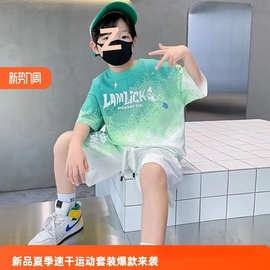 夏季儿童速干运动套装2025男童薄款透气篮球服宽松短袖两件套