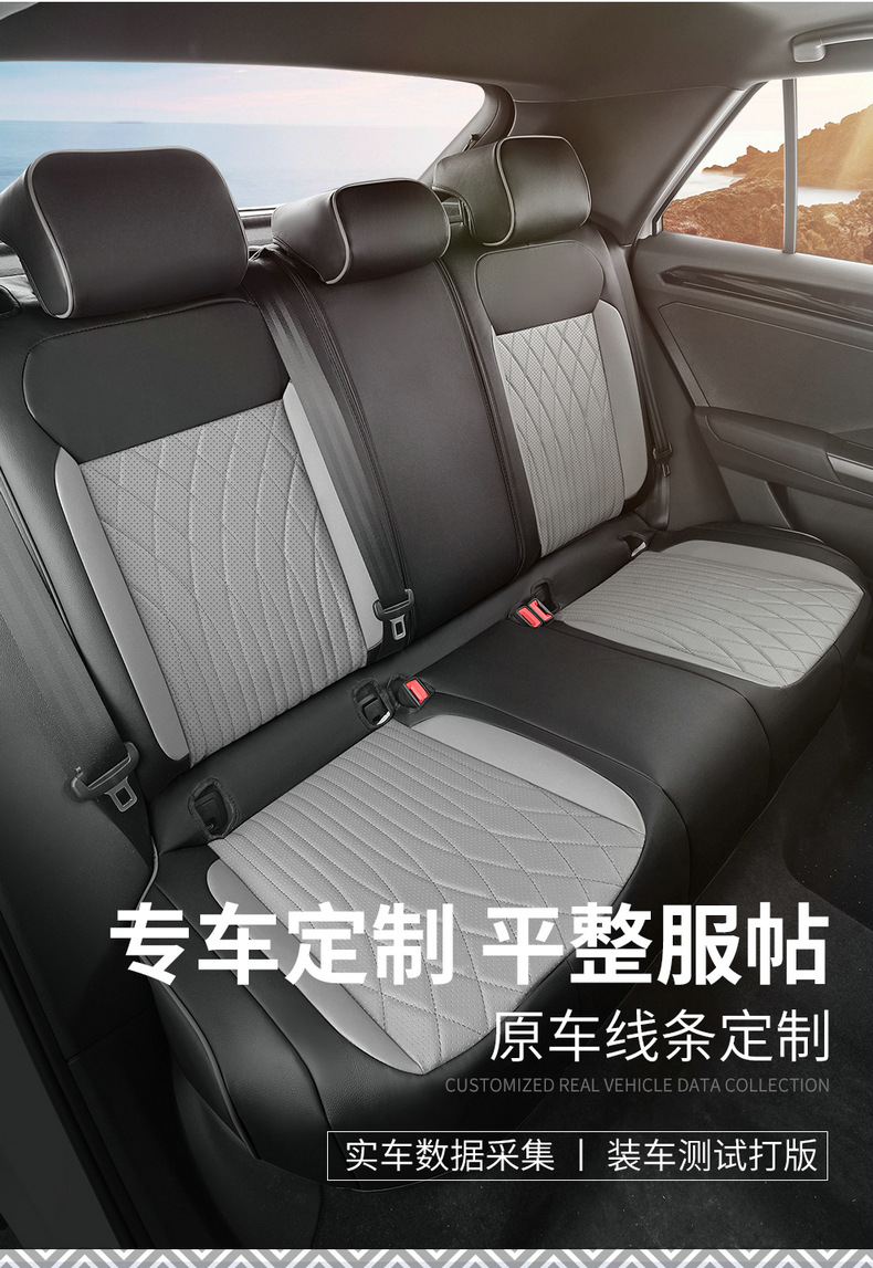 2022 25-Year-Old Faw-Volkswagen Tange Special Car Seat Cover Fully Surrounded Breathable Four-Season Leather Cushion Seat Cover