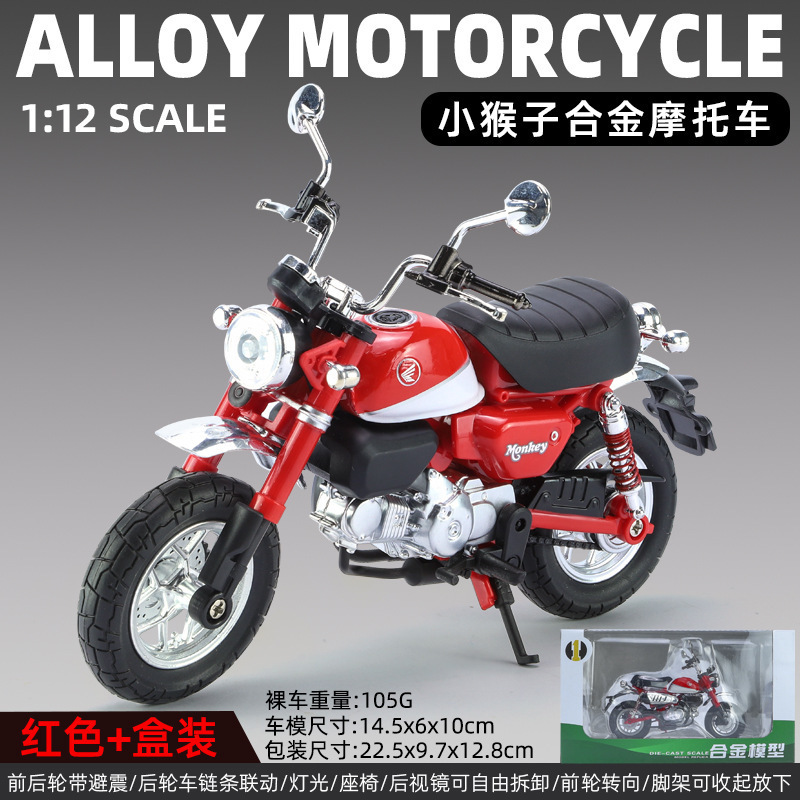 Huayi simulación aleación coche modelo 1:12 Honda mono deslizamiento motocicleta juguete con luz coche modelo adornos