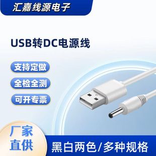 �S�ҹ���USB�DDC�~��䓔������Ƅ��Դ�C�侀�{�����C�侀��늾�