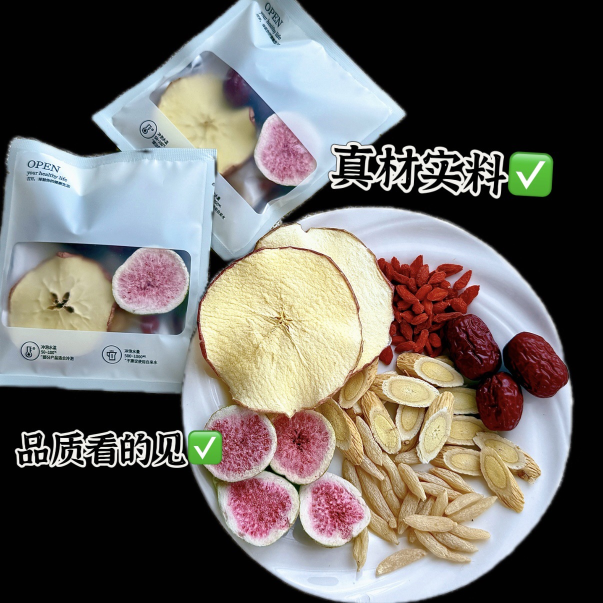 Apple Astragalus Wellness Tea 3.0 Huang Qi Fruit Tea Blend 200g 10 Bags key features