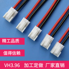 VH396新款1007电子线材连接线公母对插线单头/双头线端子连接线