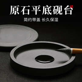 砚台书法专用墨盘毛笔墨汁墨砚墨碟墨盒可研墨学生墨砚台墨水带盖