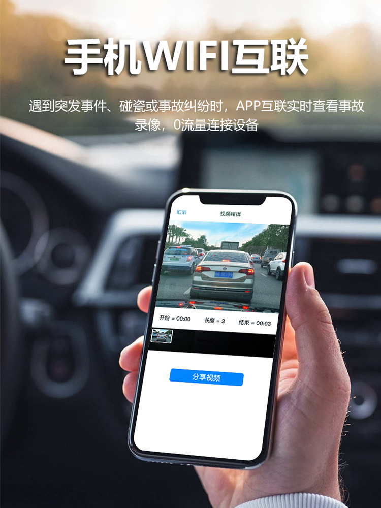 고화질 주행 레코더 야간 비전 라인 프리 전면 및 후면 이중 녹음 휴대 전화 APP 상호 연결 반전 이미지 1440P 없음