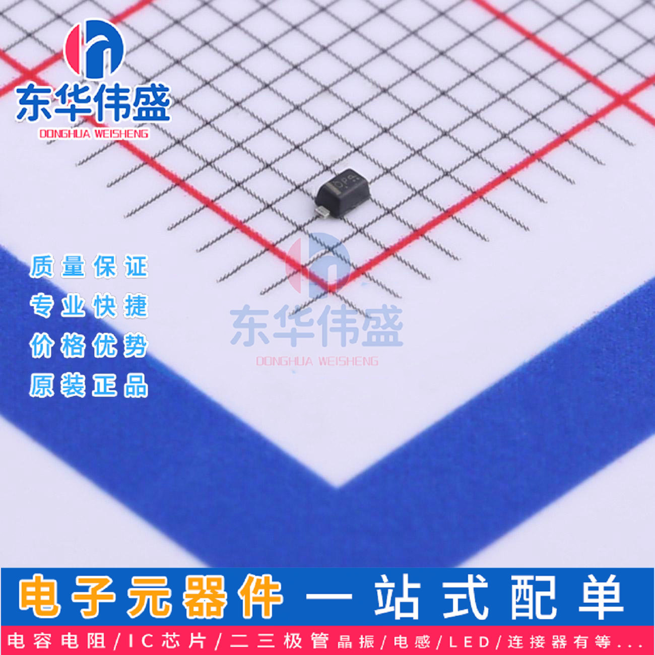 LRC稳压二极管>齐纳二极管13V 0.2W>LM5Z13VT1G>封装:SOD-523