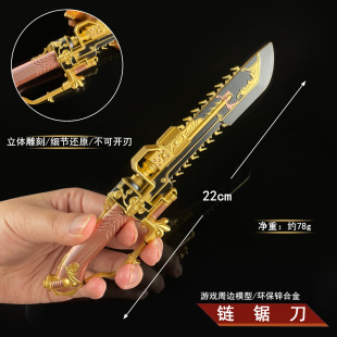 �������Є�ģ�͵��[���Ͻ�δ�_�е��������Α����@���䏵�22cm