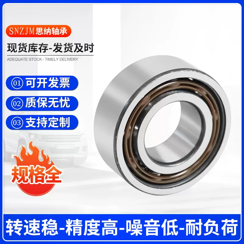 厂家3056系列轴承钢3206滚动轴承转速均匀适用变速箱前轮轮毂轴承