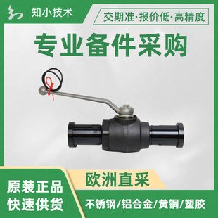 R&ouml;telmann�ք�DN25PN4201"�p�����yBKH 1SAE62SF 25 11111 PN420