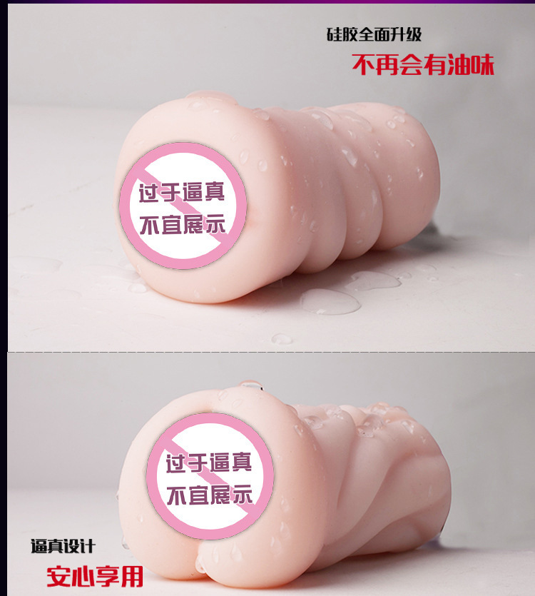 Manual Male Masturbator with TPE Sleeve, Skin-Tone Reverse Mold Cup — detail image 3