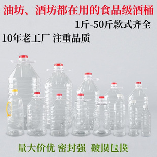 5��10��2.8L���Ͼ�Ͱ2.5��ʳ����ͰPET͸�����w������ƿ���͉�