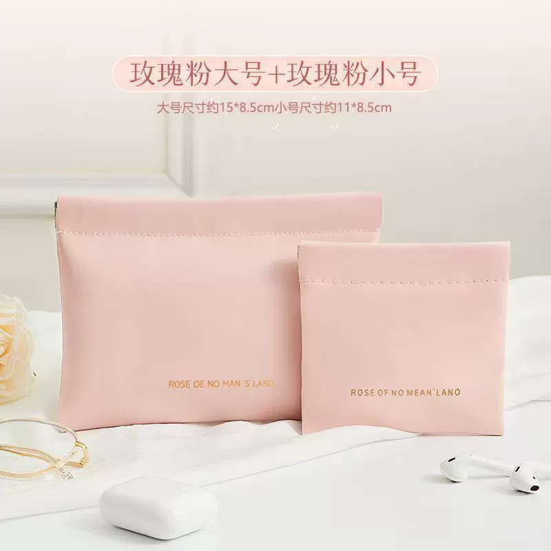 Handheld Cosmetic Bag, Polyurethane Waterproof, Small & Large Options, Inner Pouch
