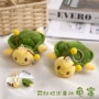 毛绒乌龟书包玩偶