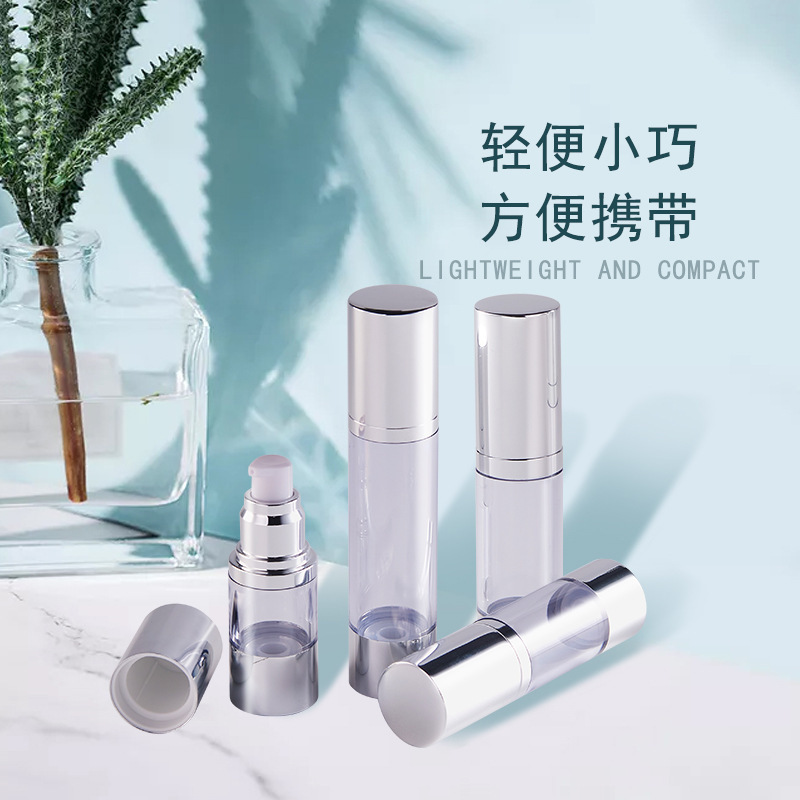 15ML30ML50ML精华乳液瓶防晒喷雾旅行瓶亮银电化铝真空瓶化妆品