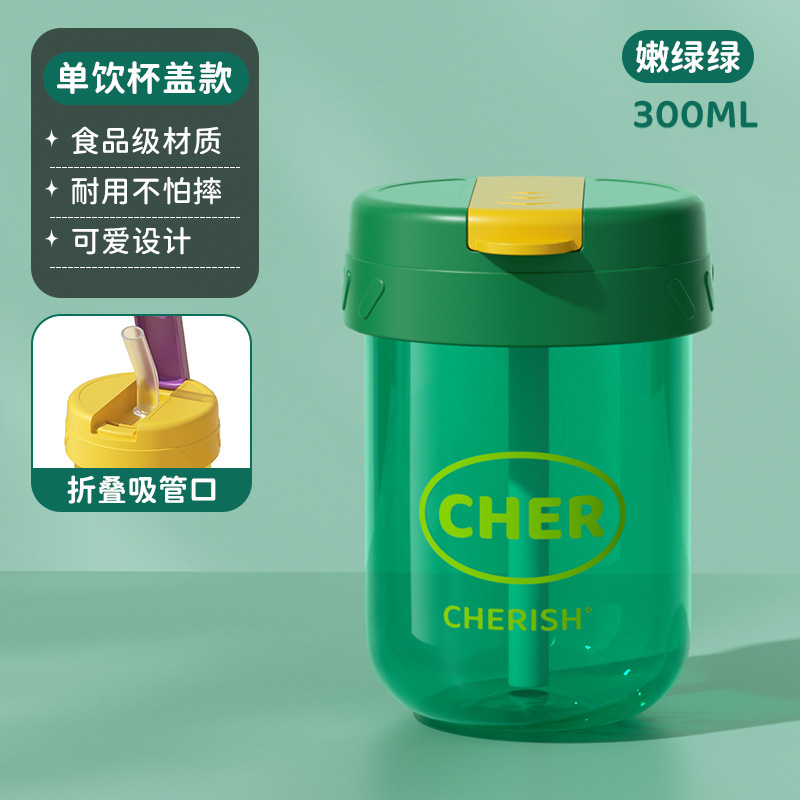 单饮-无吊绳-绿色