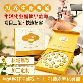 院线护理套盒;其他身体护理;身体乳、霜