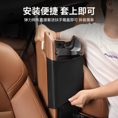 for Nissan exploration land armrest: Armrest box pad