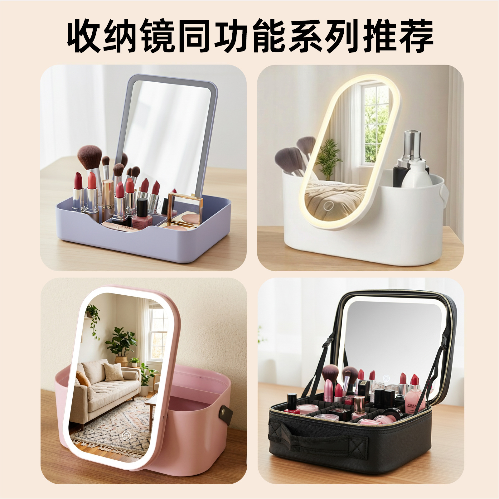 Ventas transfronterizas calientes nuevos productos unilaterales espejo LED bolsa de almacenamiento espejo de maquillaje ligero lujoso atenuable con lámpara caja de almacenamiento espejo de vestuario