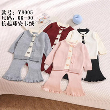 女宝宝婴儿童装针织毛衣小香风时尚潮流春秋冬季保暖抗起球安卡绒