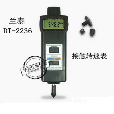tachometer Photoelectric/contact Tachometer