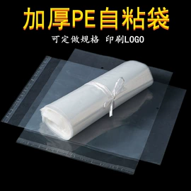 衣物防尘罩;其他塑料薄膜;塑料服装袋