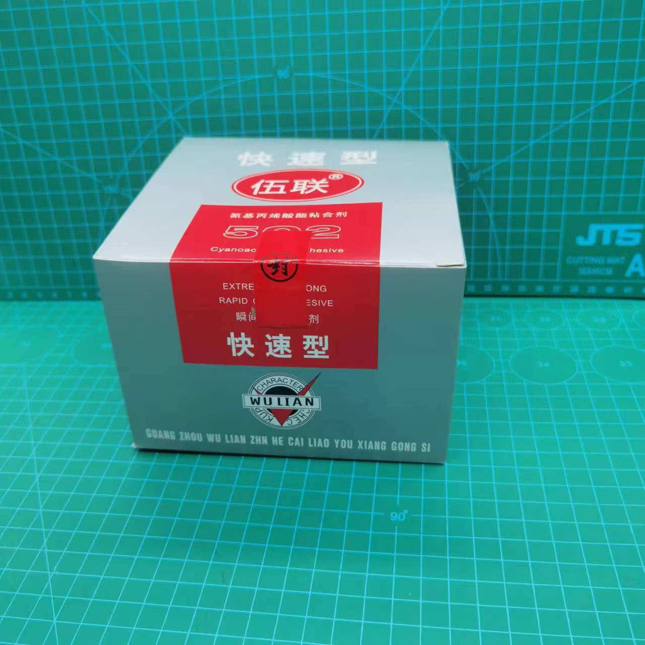 微信图片_20230715222009