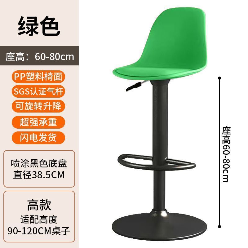 Black green landing gear