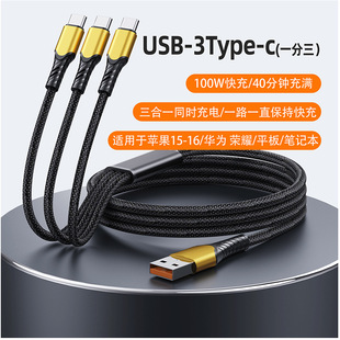 ����һ��늾�100w��������֙C���m��type-c�sҫ�Pӛ���������W��
