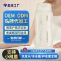 便捷游泳温和清洁沐浴露