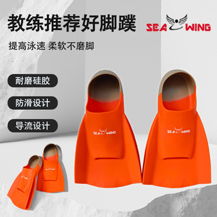 Silicone Fins Swimming Training Short Fins Snorkeling Freestyle Kidsren's Fins Soles Adult Diving Professional Fins