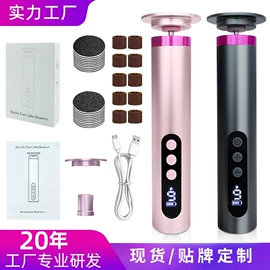 电动磨甲器;磨脚器;美甲机