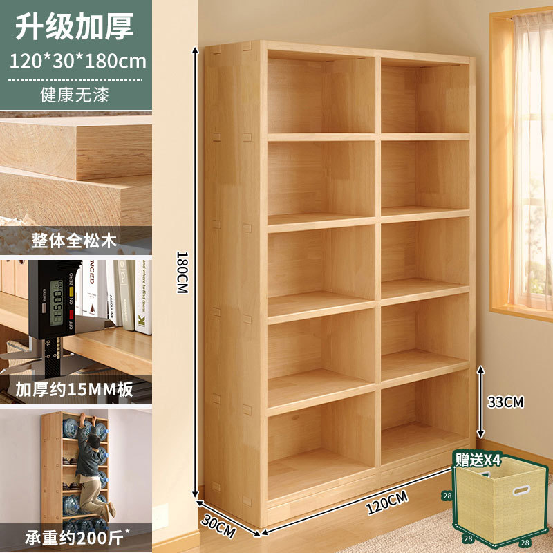 Estante de madera sólida integrado contra la pared estantería de biblioteca de suelo estante de biblioteca para niños gabinete de almacenamiento para estudiantes domésticos