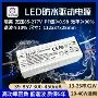 防水驱动隔离x2wled电源
