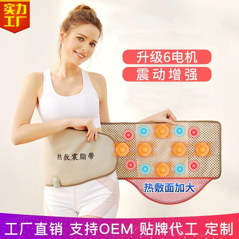 Инфракрасный пояс для похудения с вибрационным массажем, горячим компрессом, поддержкой для живота, электрическим подогревом и функцией для ускорения потоотделения