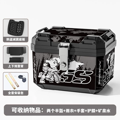 Suitable for Electric Vehicle Trunk Motorcycle trunk - backrest-model-48l-black-gs-alloy-lock